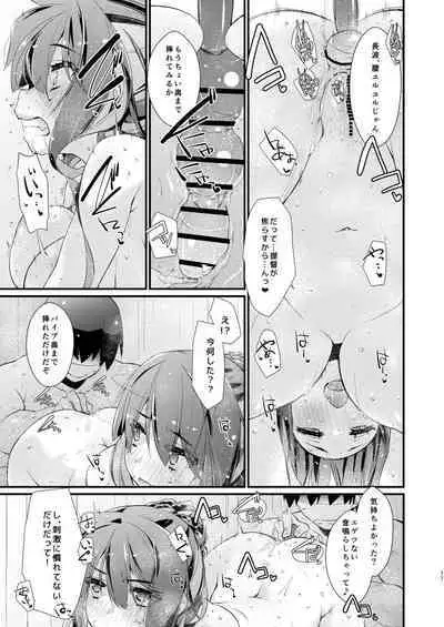 [Chimeishou (Ami Hideto)] Naganami-sama no Shiranai Ana. - Naganami Book 3 (Kantai Collection -KanColle-) [Digital]