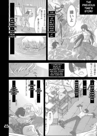 (C82) [Bloody Okojo (Akutagawa Manbou)] Hitagi Vamps Kouhen - Hitagi Vamps Part 2 (Bakemonogatari) [English] [Doujin-Moe]