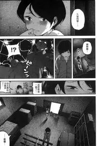 [Takayanagi Katsuya] Erohon desu yo. [Chinese]