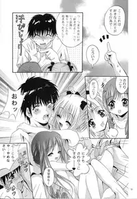 (CR33) [Studio BIG-X (Arino Hiroshi)] Mousou Mini Theater 11 (Sister Princess)