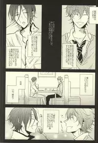 (Renai Jaws 4) [caffeine (Oosawa)] SecretSecret (Free!)
