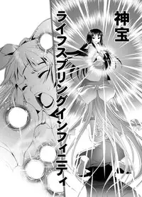 (COMIC1☆7) [GENETRIX (GEN)] sperma card attack!! Eiyashou Mokou Hen SP (Touhou Project)