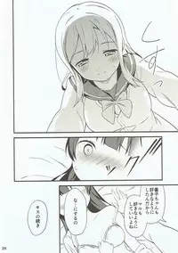 (Bokura no Love Live! 16) [Macaron (End)] Shiro ni Somaru Shiro (Love Live! Sunshine!!)