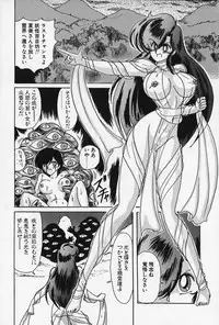 [Kamitou Masaki] Fairy Saber [Kesshuu Saber Team Hen]