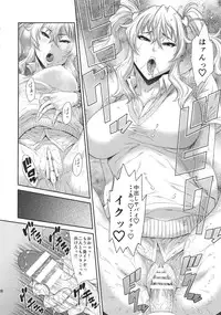 (C89) [Ozashiki (Sunagawa Tara)] TOKYO Charisma Koushuu Benjo Part. 3 - Tokyo Charismatic Public Lavatory