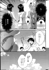 Action Pizazz 2014-09