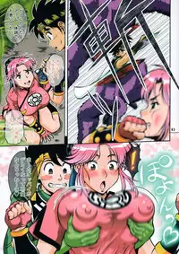 (C92) [Tsurikichi Doumei (Umedama Nabu)] Aban no Shito (Dragon Quest Dai no Daibouken)