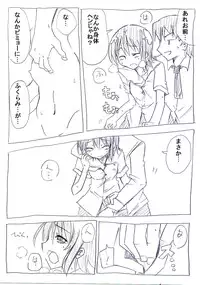 [Circle of Kenkyo] Onna ni Natta Yakyuubu no Ace [Digital]