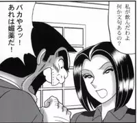 早乙女組総集編2 携帯サイズ