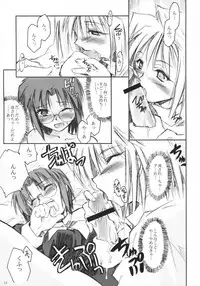 (SC20) [Shimoyakedou (Ouma Tokiichi)] Neko no Kyuujitsu (Tsukihime)