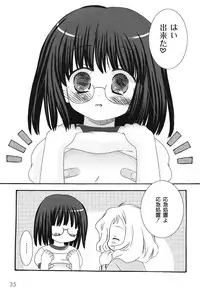 [Chinjao Roosu] School Days 1 [Digital]