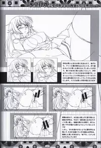 Hyoudou Ibuki ~Kanpeki Ibuki Kaichou ga Kousoku Do M!? na Wake~ illustration art book