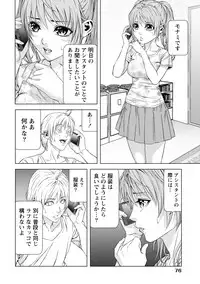 [Kijitora Nukoji] Doutei no Boku ga Binyuu Onee-san to H Dekita Wake [Digital]