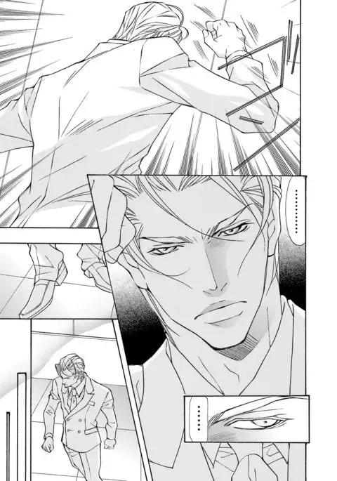 Kemono wa Kouketsu na Egoist