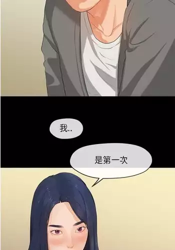 初恋情结 Ch.01