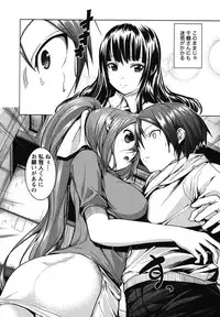 [Mochizuki Azumi] Love Encounter [Digital]