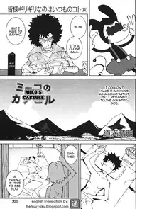 [Dowman Sayman] Saigo no Sei Honnou to Suibaku-sen | The End of Sexual Instinct and the Hydrogen Bomb War [English] [thetsuuyaku]