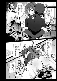 [Kowareta Radio (Herokey)] Chuunibyou Demo ana Saeareba Kankeinai yo ne (Chuunibyou Demo Koi ga Shitai!) [Digital]