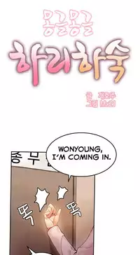 [Mx2J] Hahri's Lumpy Boardhouse Ch. 0-23 [English] (YoManga) (Ongoing)