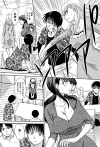 [Itaba Hiroshi] Boku no Daisuki na Oba-san