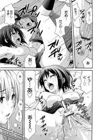 [Coelacanth] Good Times!!