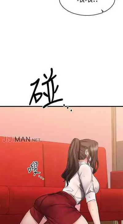 【周五连载】我的好友太超过!(作者:揮羚羊&金鈕扣) 第1~22话