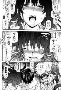 COMIC Penguin Club Sanzokuban 2014-03