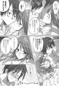 (C75) [16kenme (Sato-satoru)] Watarase Jun Arcade Soushuuhen (Happiness!)