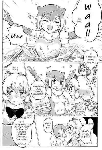 (Otomodachi ni Narou yo! 2) [Neoteny's (Aimitsu)] Jaguar-chan to. | With Jaguar-chan. (Kemono Friends) [English] [Nenio]