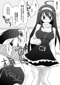 [Nekomaruya (Takanon)] Utsuro no Yoru ni Yoi Yume wo (Under Night In-birth) [Digital]