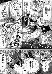 (SC28) [Gourmet Poppo (Dr.momo)] Irrashaimase Goshujin-sama (School Rumble)