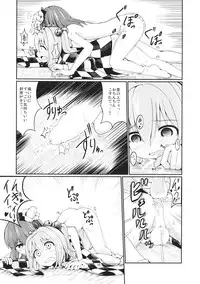 (Shuuki Reitaisai) [AZUKI SHOT (Azuki)] Reverse Sexuality 2 (Touhou Project)