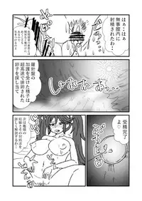 [Kuroihi] Ze~ttai? Teitoku to Rashinban Chinjufu 1-47 (Kantai Collection -KanColle-)