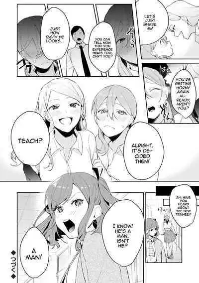 [Panchira Steak] Yuwaku Mille-Feuille | Seduction Mille-Feuille Ch. 1-9 [English] {Doujins.com} [Digital]