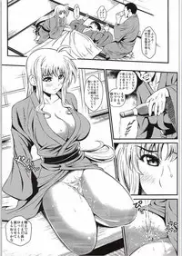 (COMIC1☆9) [Metabocafe Offensive Smell Uproar (Itachou)] Netorare Onsen ~Fate Hen~ (Mahou Shoujo Lyrical Nanoha)