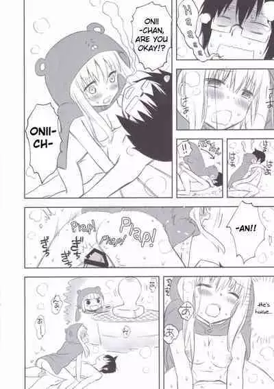 Nippon no Natsu. Umaru no Natsu. | A Japanese Summer. Umaru's Summer.