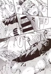 (Mitsudol 17) [Esora Note (Majima Shiroyuki)] the immoral Flavors (Sengoku Otome: Momoiro Paradox)