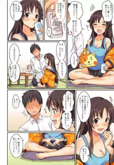 (Akihabara Chou Doujinsai, Utahime Teien 22) [Haru Koubou (Harukoubou Norimaki)] Passion wa H na Idol ga Oosugiru (THE IDOLM@STER CINDERELLA GIRLS)