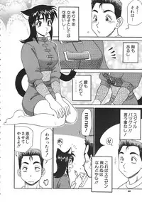 COMIC Colorful Bee 1998-12