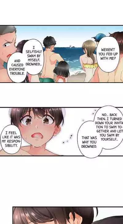 [Aoki Nanase] My Friend Came Back From the Future to Fuck Me (Ongoing) (Ch. 1 - 24)