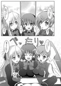 [Stapspats (Hisui)] Stapspats QMA Soushuuhen 2: Marumaru Issatsu! Ruquia Hon!! (Quiz Magic Academy) [Digital]