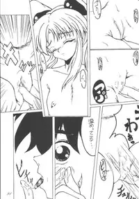 [RPG Company (Aono6go)] FREE-SPIRITS VICTORY (Various) [Digital]