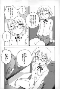 [Wanyanaguda] Youshou no Hana no Himitsu - The secret of Girls flowers