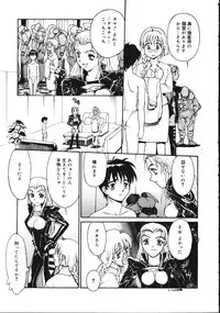 [Kio Seiji] Disturbance Hips 1