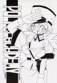 [Paradise City (Noraneko Nagaya, Roku Ishiki, Yasumori Zen)] Tabeta Kigasuru 34 (Pokemon)