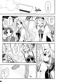 (C75) [Angyadow (Shikei)] Kanishino Soushuuhen (Haruka ni Aogi, Uruwashi no)