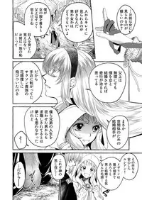 Saint Foire Festival/eve Evelyn:3