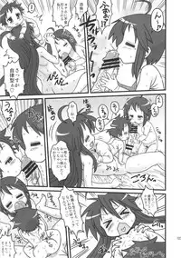 (Futaket 11) [Kakumei Seifu Kouhoushitsu (RADIOHEAD)] Sex Sphere Equinox - Sex Sphere Organelle Soushuuhen -