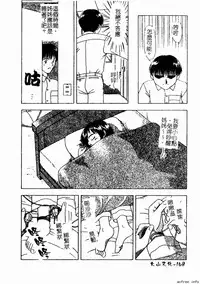 [Anthology] Kyoudai Renka 4 [Chinese] [Incomplete]