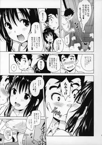 (COMIC1☆9) [sin-maniax (Todoroki Shin)] Mikan ga Oshiete Ageru MILKEY ORANGE 2 (To LOVE-Ru Darkness)